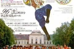 plagat-z-turne-po-Japonsku